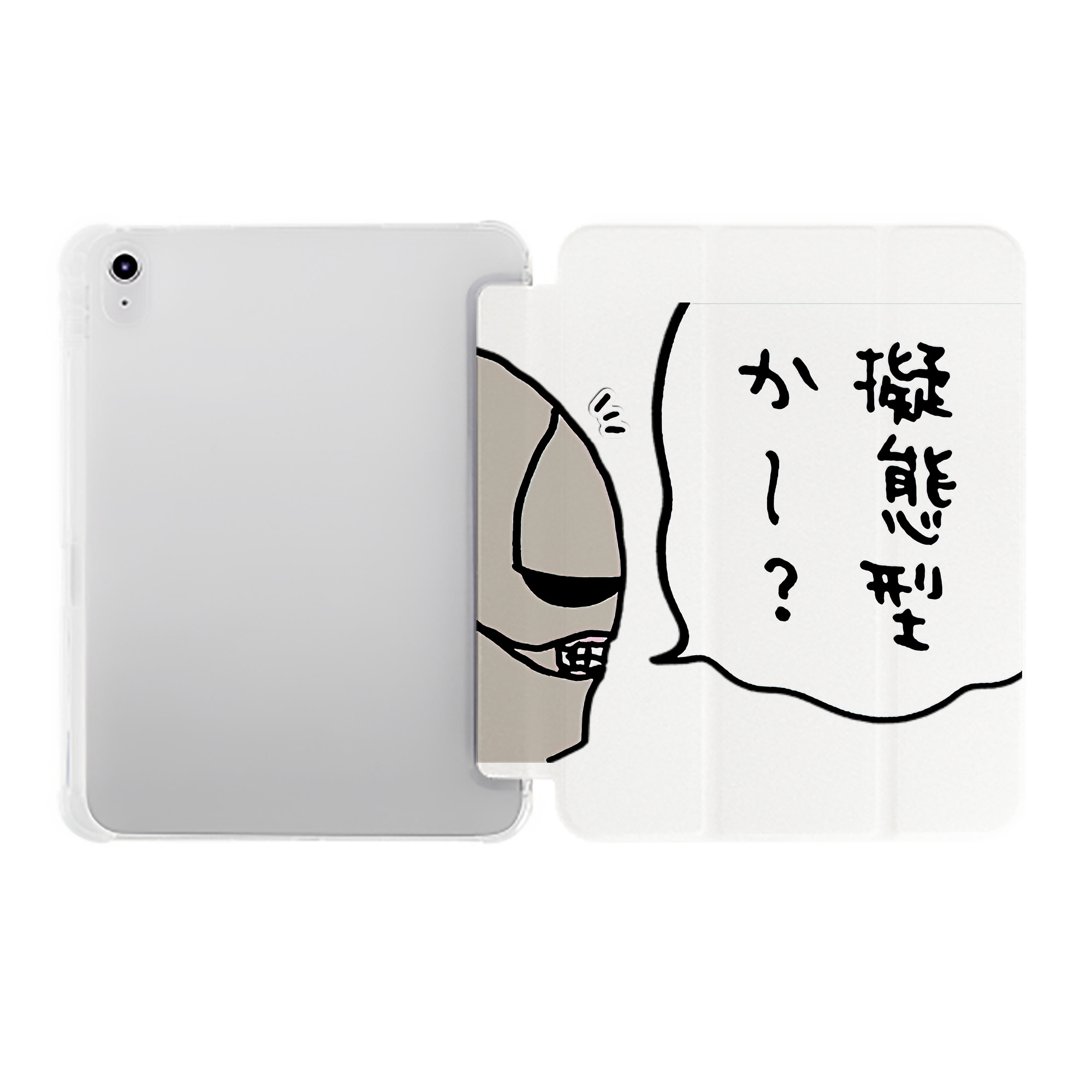 （画像用） ちいかわ 労働の鎧さん Chii-kawa Mr. Armor of Labor IPad ケース ペン収納付き 三つ折りスタンド PUレザー×シリコン 対応機種9.5/10.5/10.9インチ